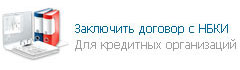 1 баннер внизу рабочей страницы